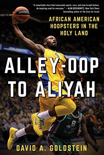 Cover of Alley-Oop to Aliyah